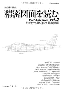 精密図面を読む 全巻セット 41akKwQr+tL._UF350,350_QL50_.jpg